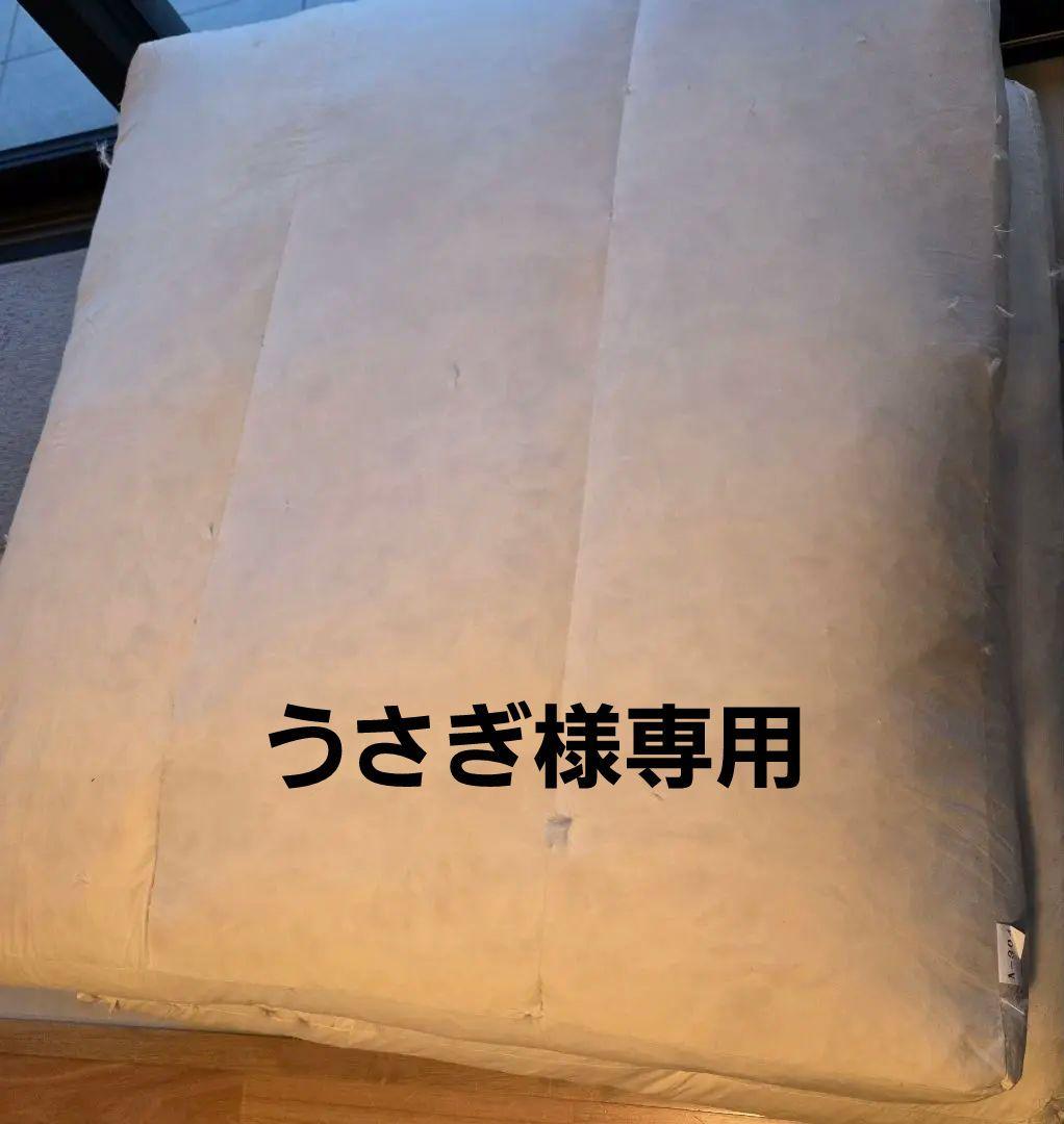 「うさぎ」 大きめクッション