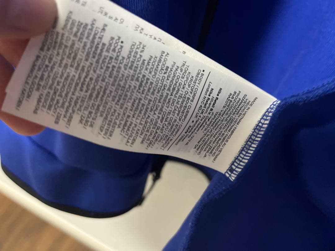 チェルシー　NIKEテックフリース