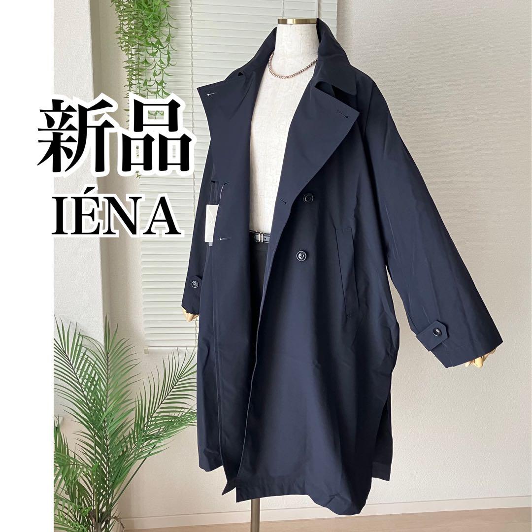 【新品】【2024SS】IENA PE/ポプリンオーバートレンチコート ネイビー