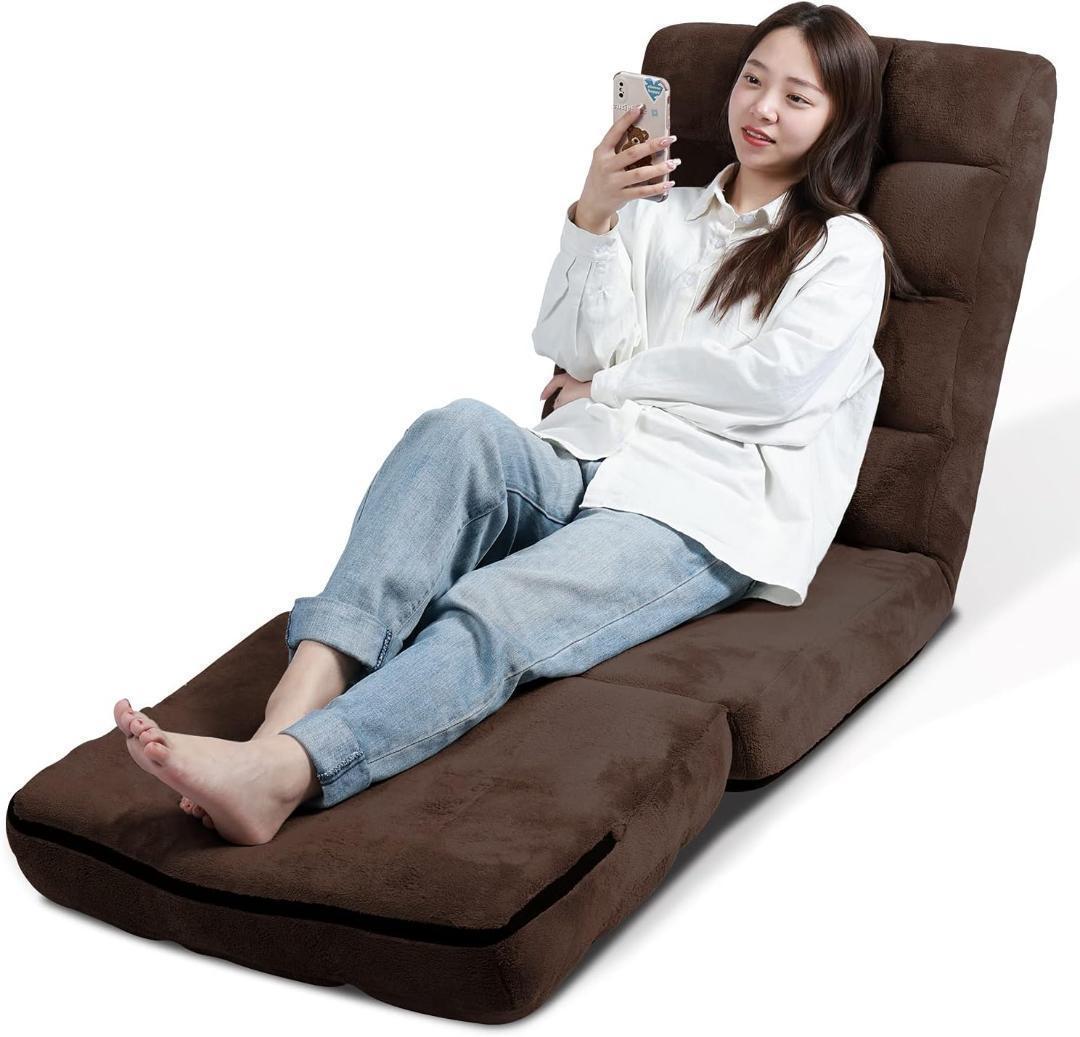 座椅子ソファー リクライニング ブラウン