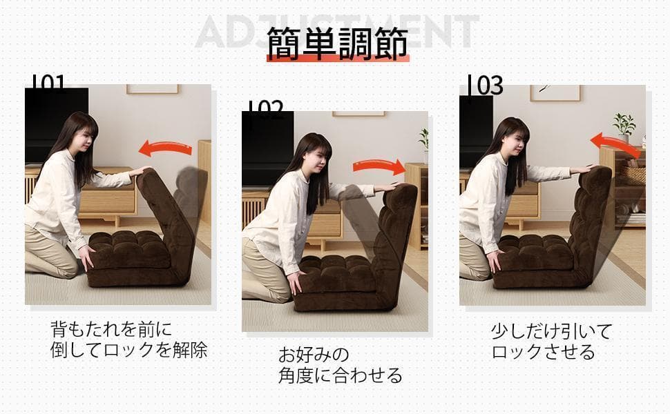 座椅子ソファー リクライニング ブラウン