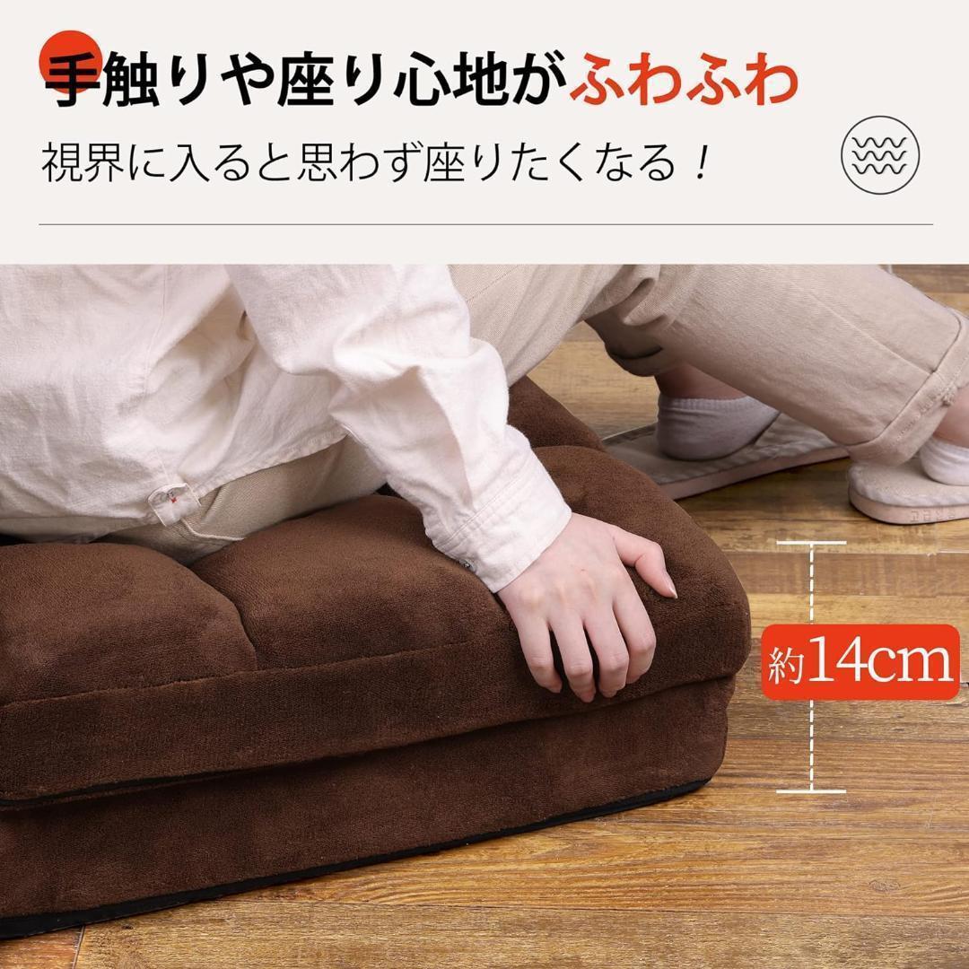 座椅子ソファー リクライニング ブラウン