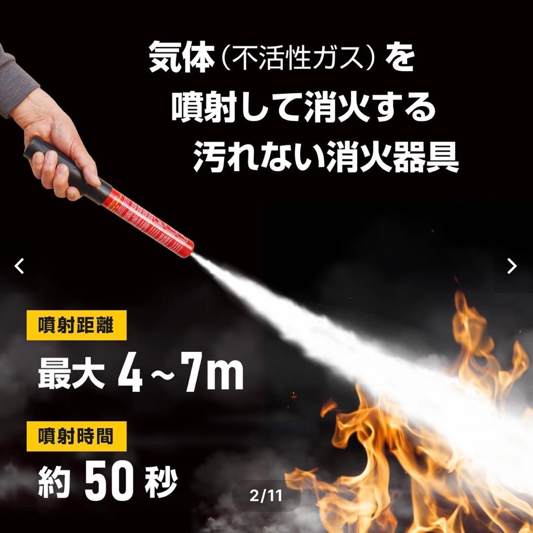 【新品未開封】ファイヤーショーカスティック　50秒噴射タイプ【即日発送】