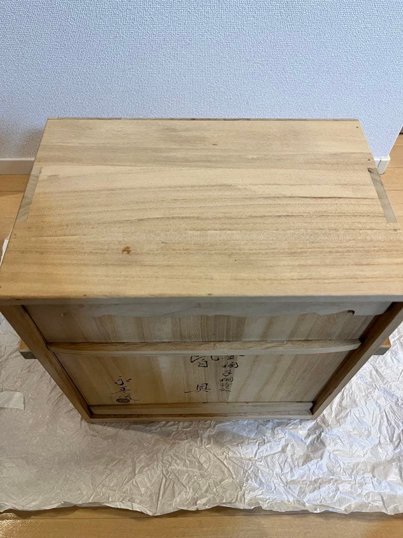 茶道具 皆具　橋本永豊　仁清写　金襴手　桐竹