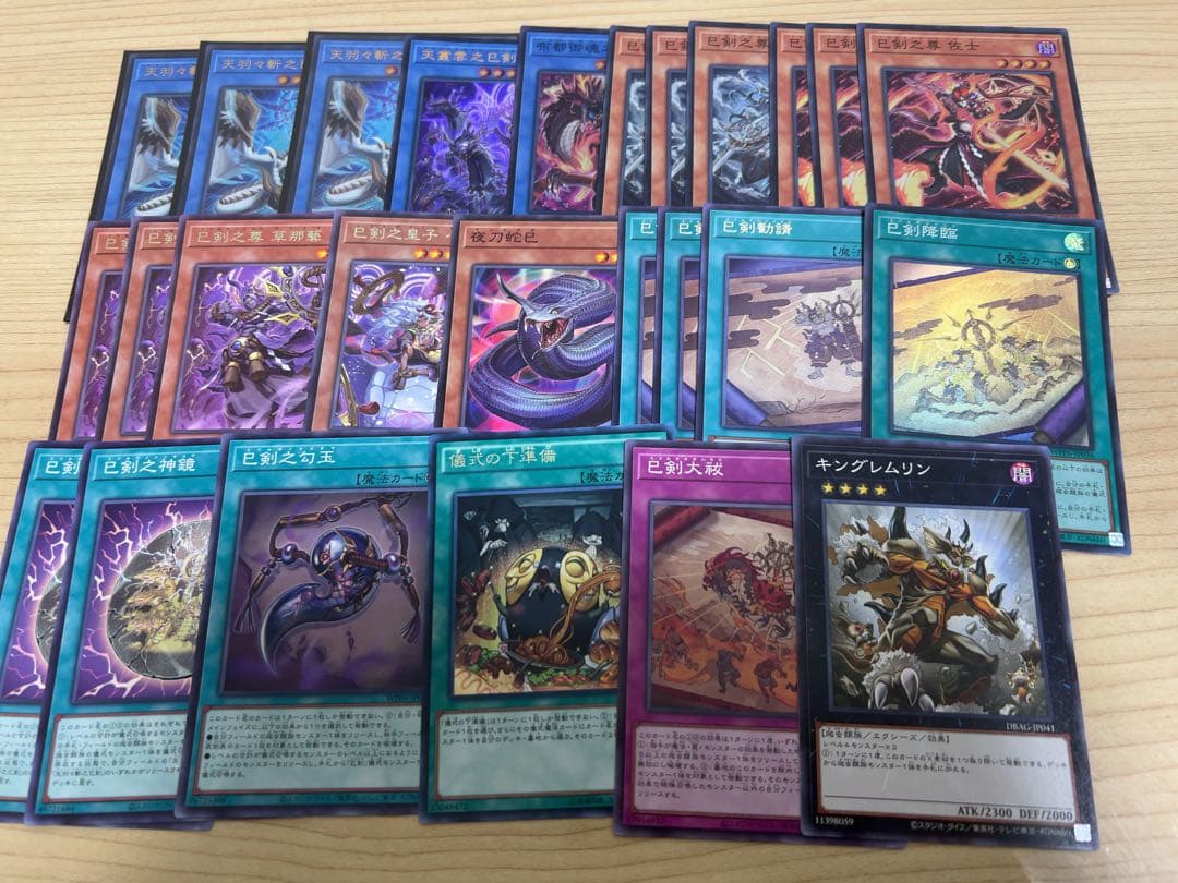 遊戯王 巳剣 ミツルギ デッキ パーツ セット 引退品