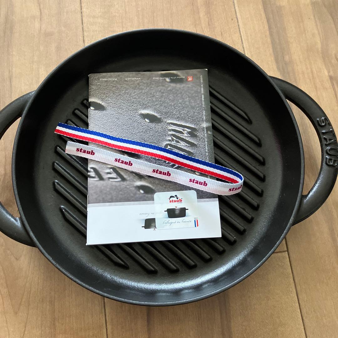 ストウブ　グリルパン22cm