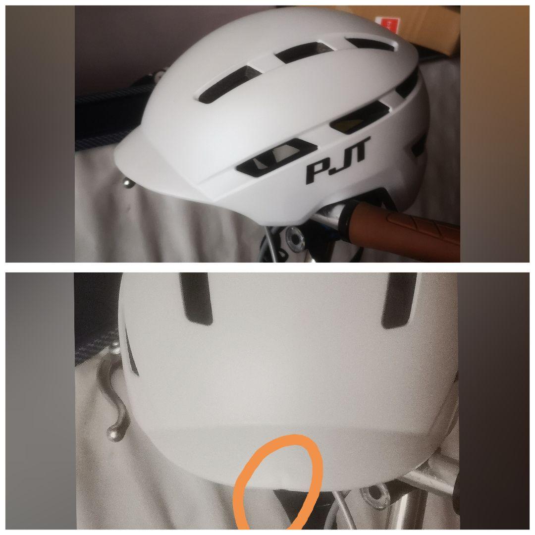 ブリジストン　ピクニカ　ベルトドライブ　14インチ