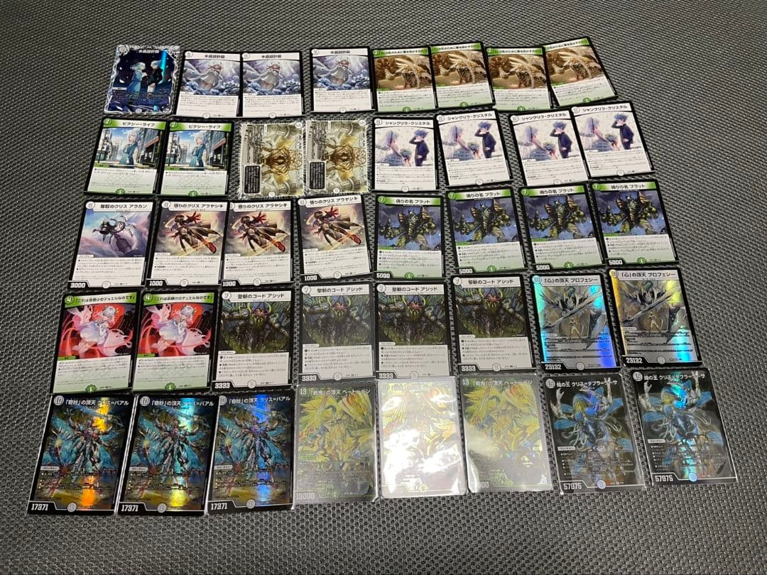 デュエマセット（ファイヤーバード、ゼニス、おまけ）