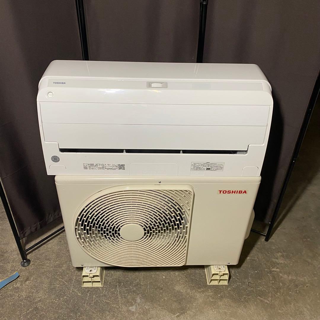 【美品】人気のK-DXシリーズ　RAS-K251DXS （W） 東芝 エアコン