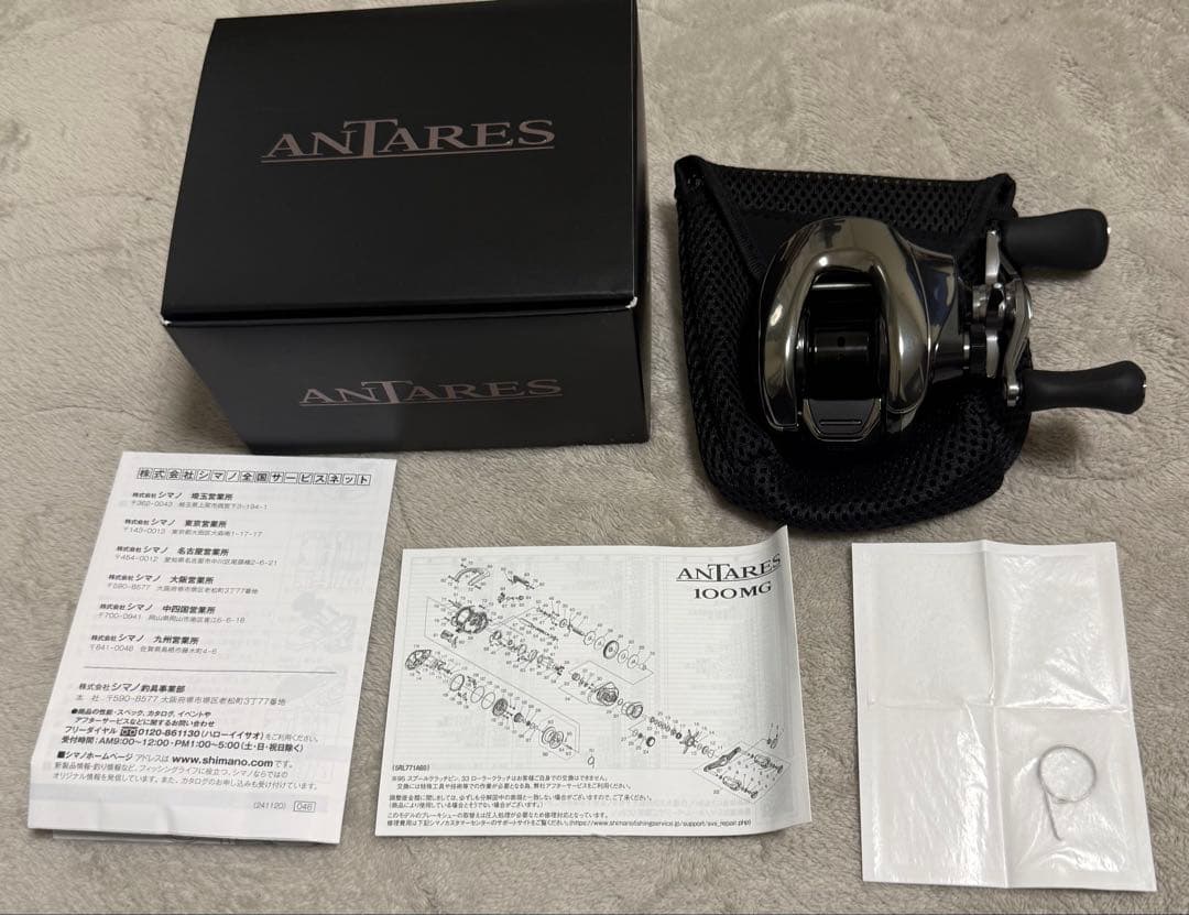 25アンタレス　100HG SIMANO