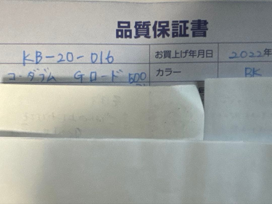 khodaabloom FARNA 105 500 サイズ