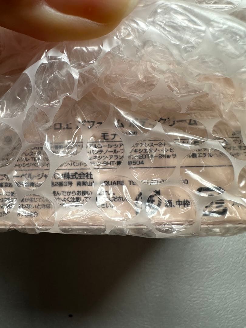 新品未使用＊クロエ4点セット＊オードパルファムハンドクリーム2点ボディークリーム