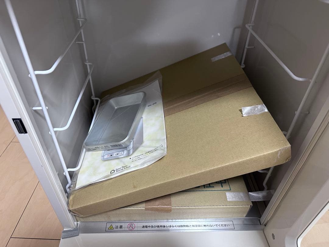 電子発酵機 W-617A 金属製トレー付き【未使用品】