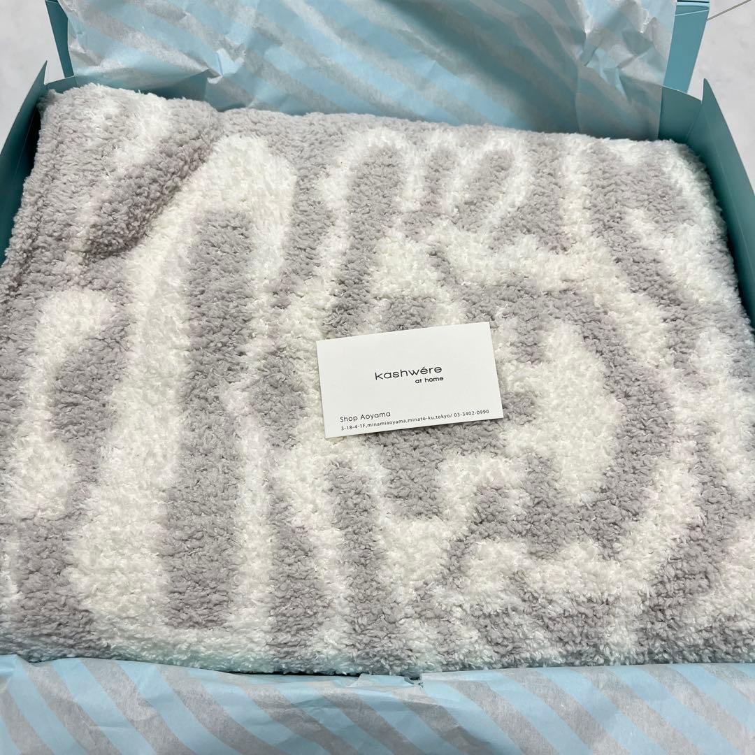 新品未使用 kashwére ハーフブランケット ダマスク グレー・ホワイト