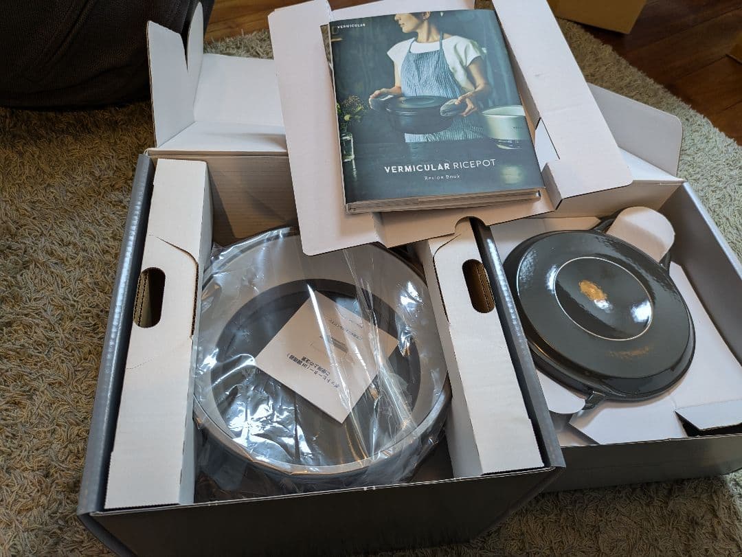 バーミュキュラ　ライスポッド　新品未使用品