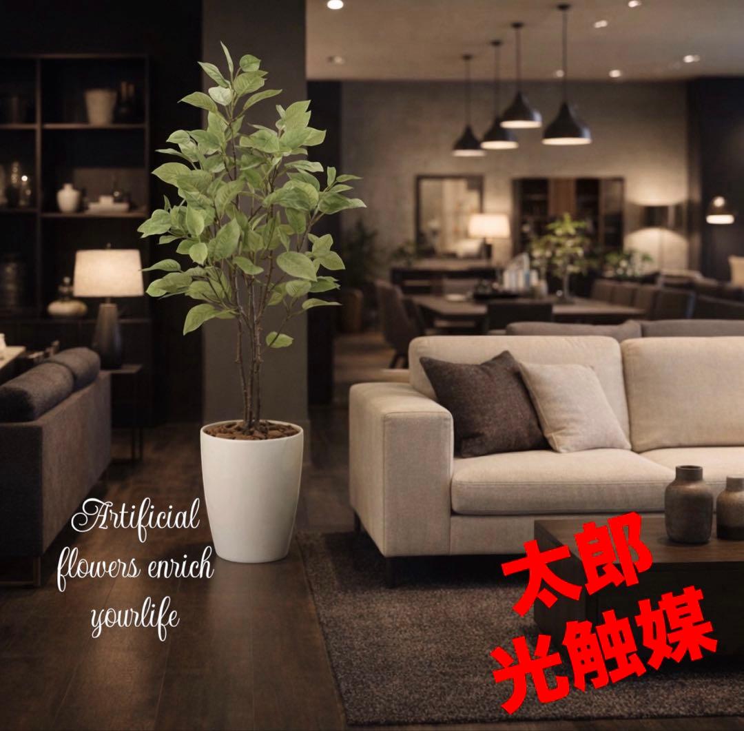光触媒　人工観葉植物　ウォールグリーン　フェイクグリーン　チェリー90