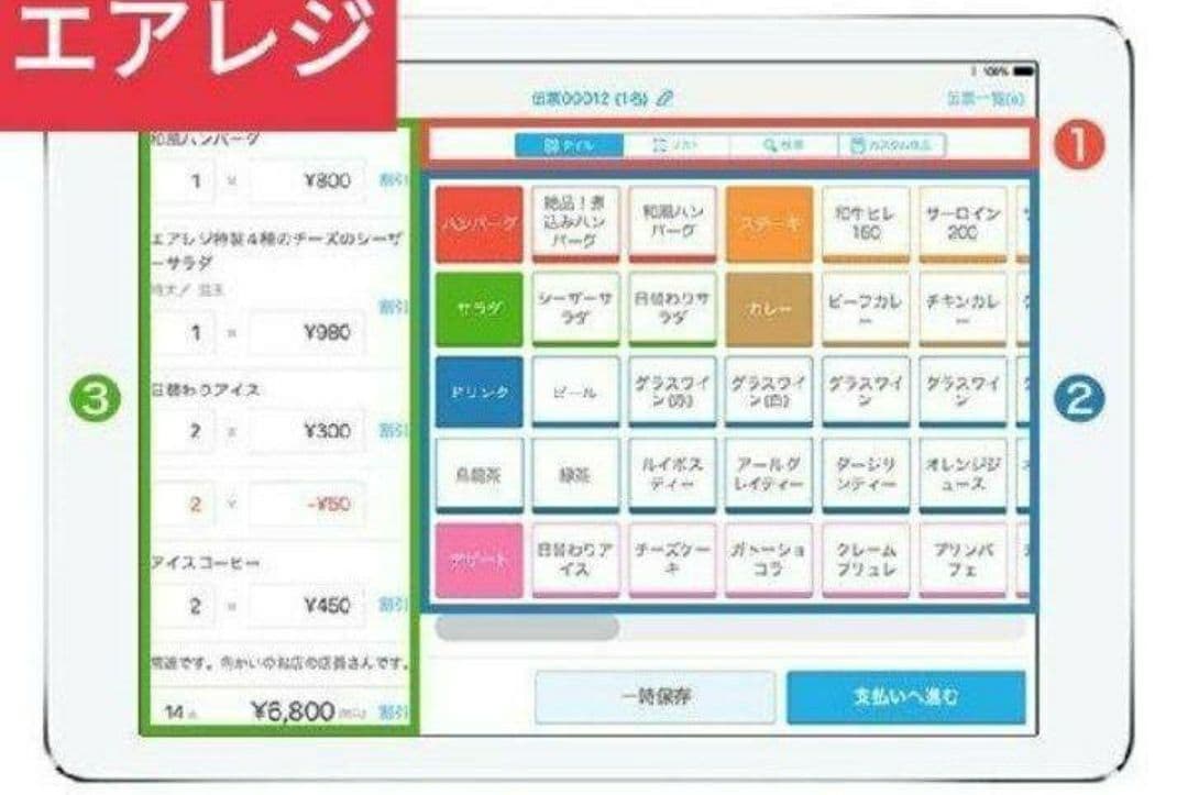 スター精密レジスター　mpop10　エアレジレジスター　246069