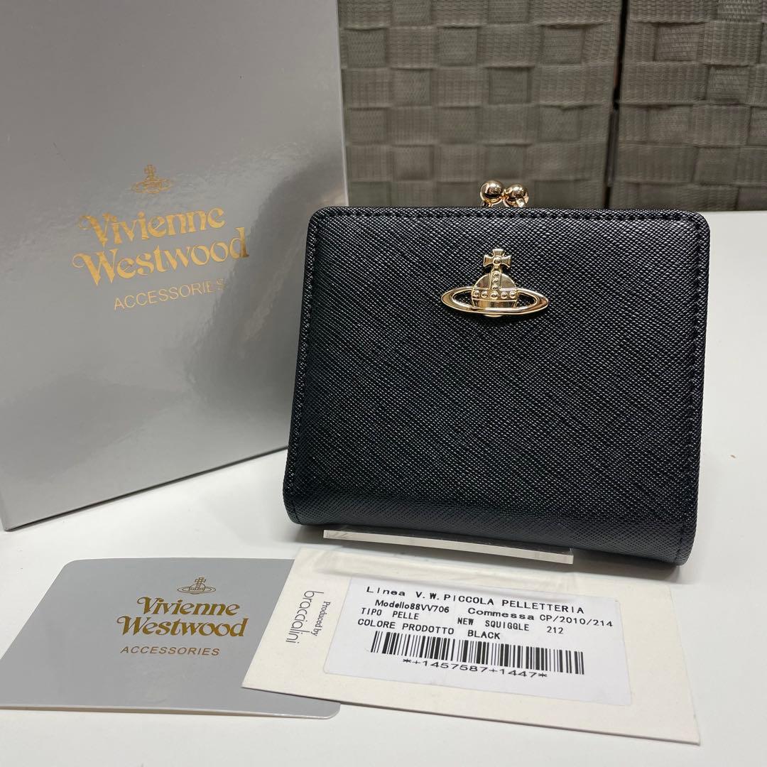 れ*お様 Vivienne Westwood ブラック 二つ折り財布