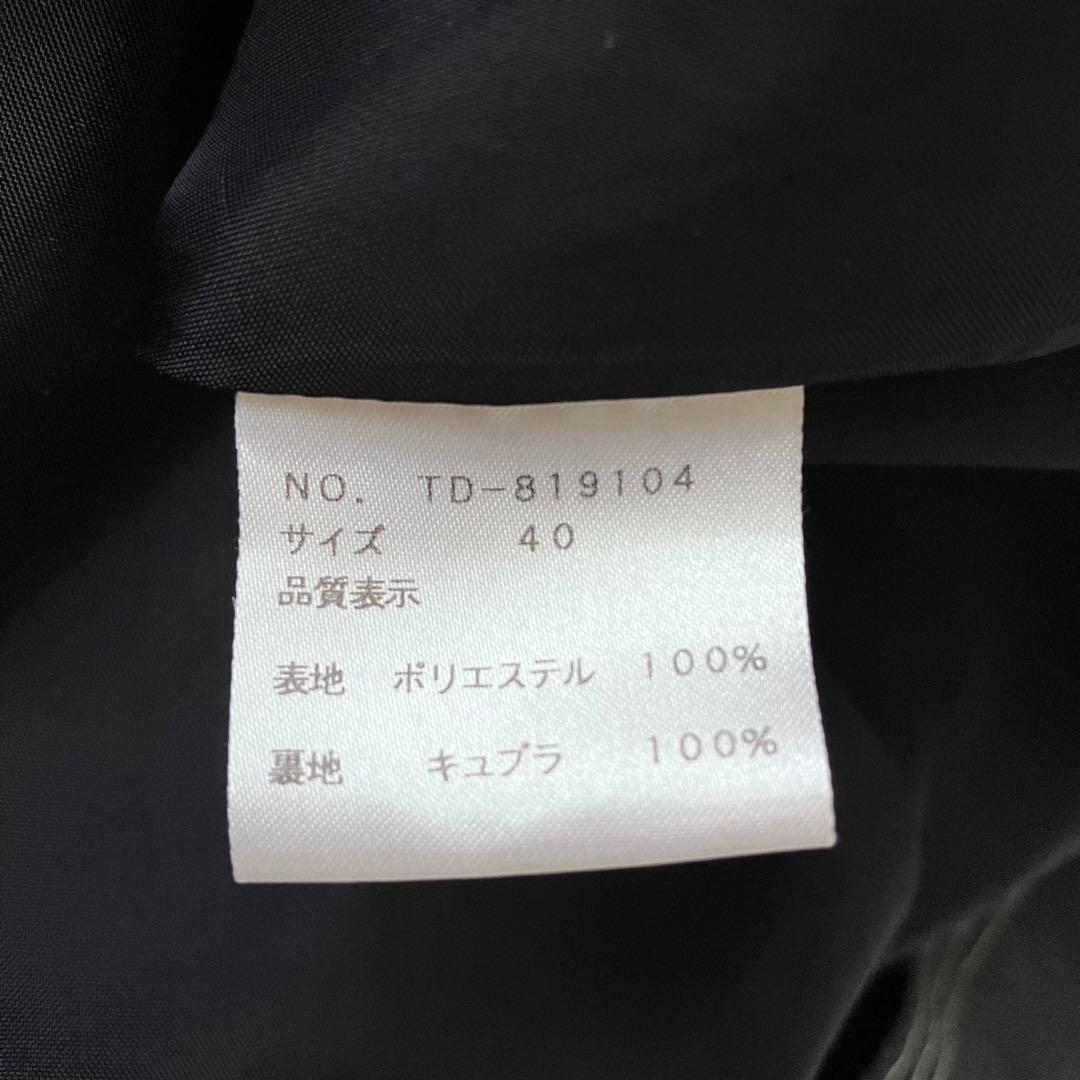 エムズグレイシー　襟袖フリル　エレガントコート　サイズ40 カタログ掲載