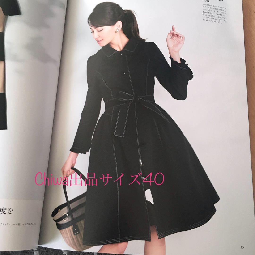 エムズグレイシー　襟袖フリル　エレガントコート　サイズ40 カタログ掲載