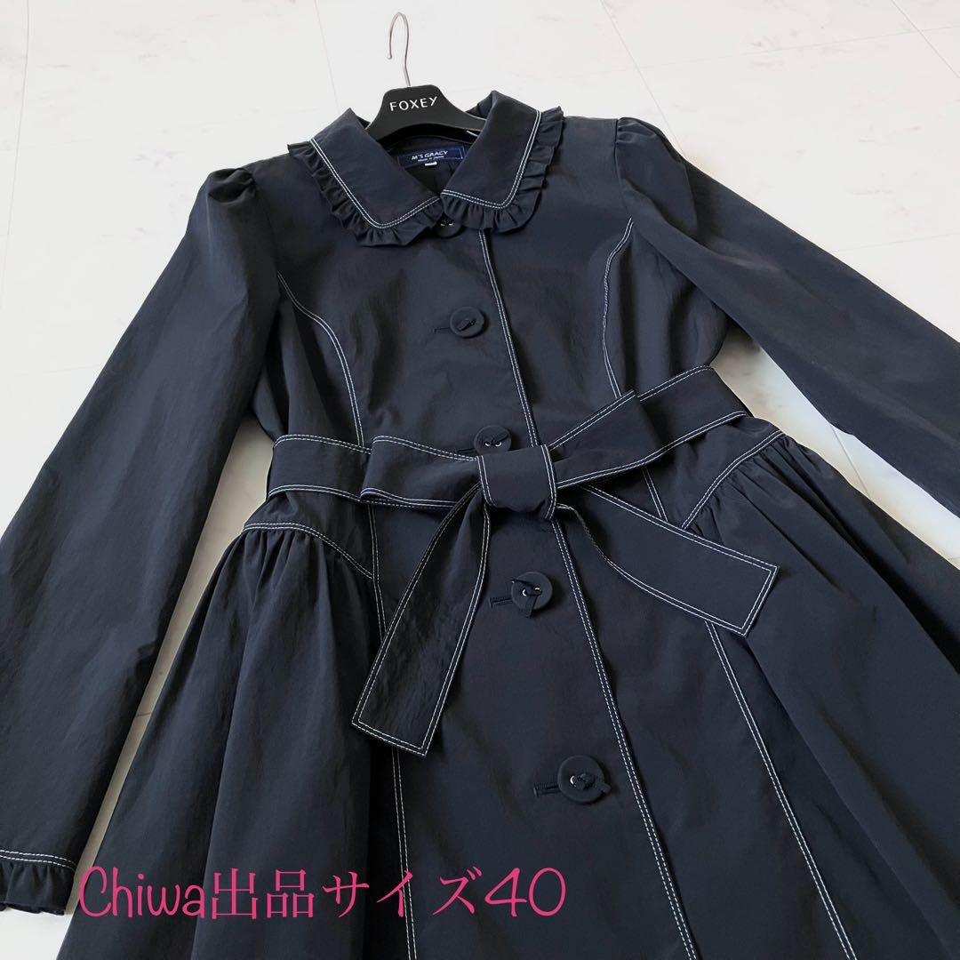 エムズグレイシー　襟袖フリル　エレガントコート　サイズ40 カタログ掲載