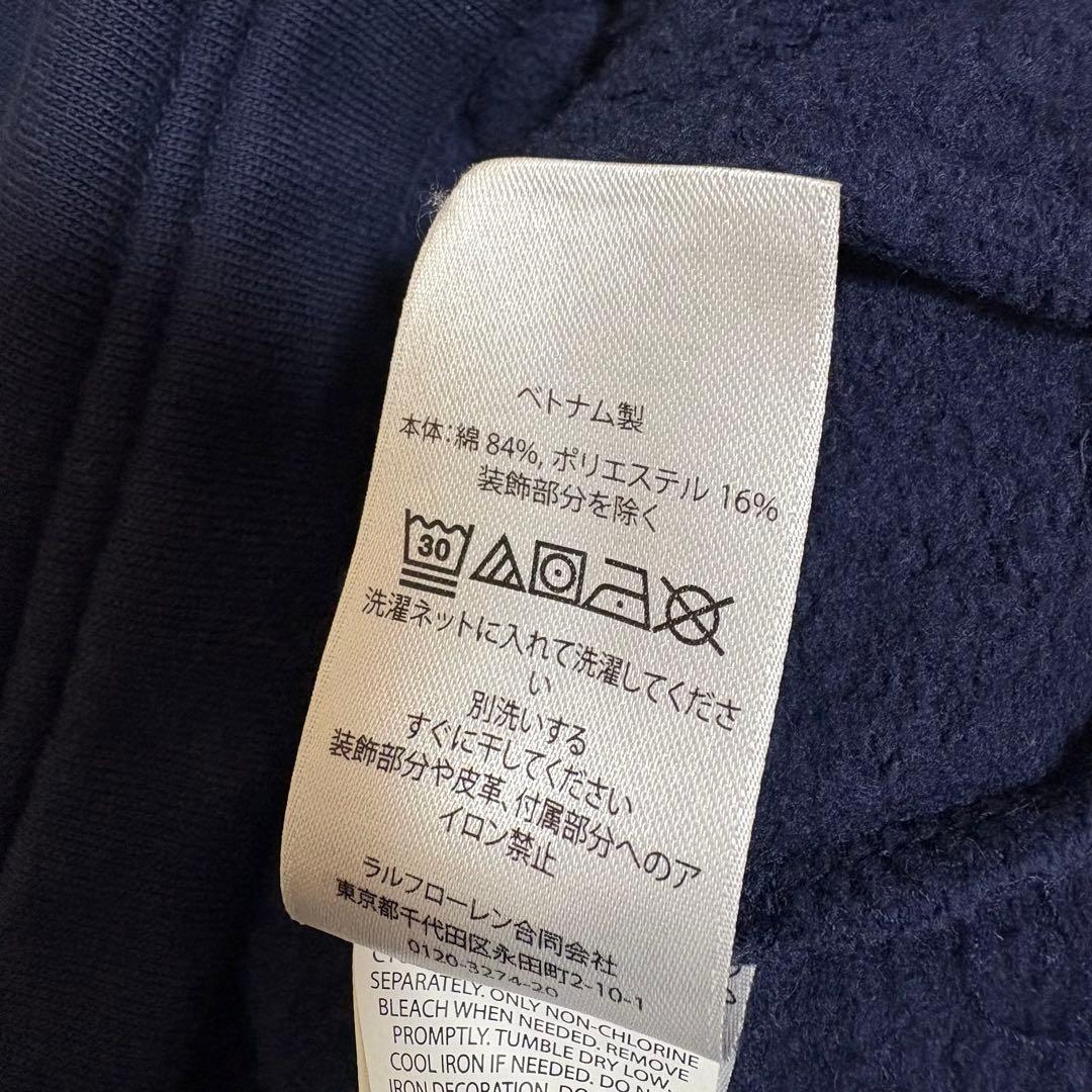 POLO RALPH LAUREN ウィンブルドン フリース カーディガン