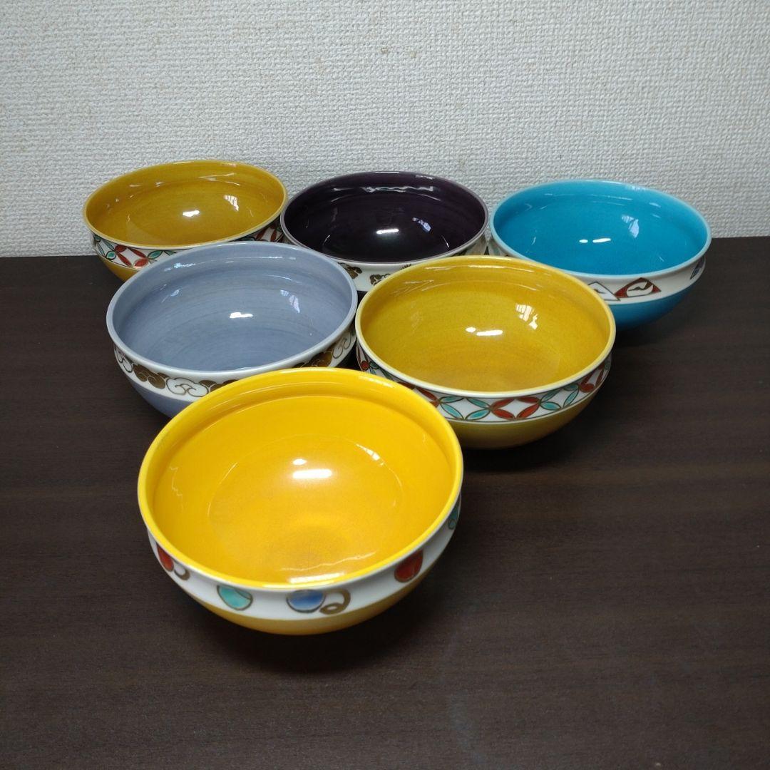 中村翠嵐 作 交趾 五色 天目茶碗 六客セット 共布 茶道具