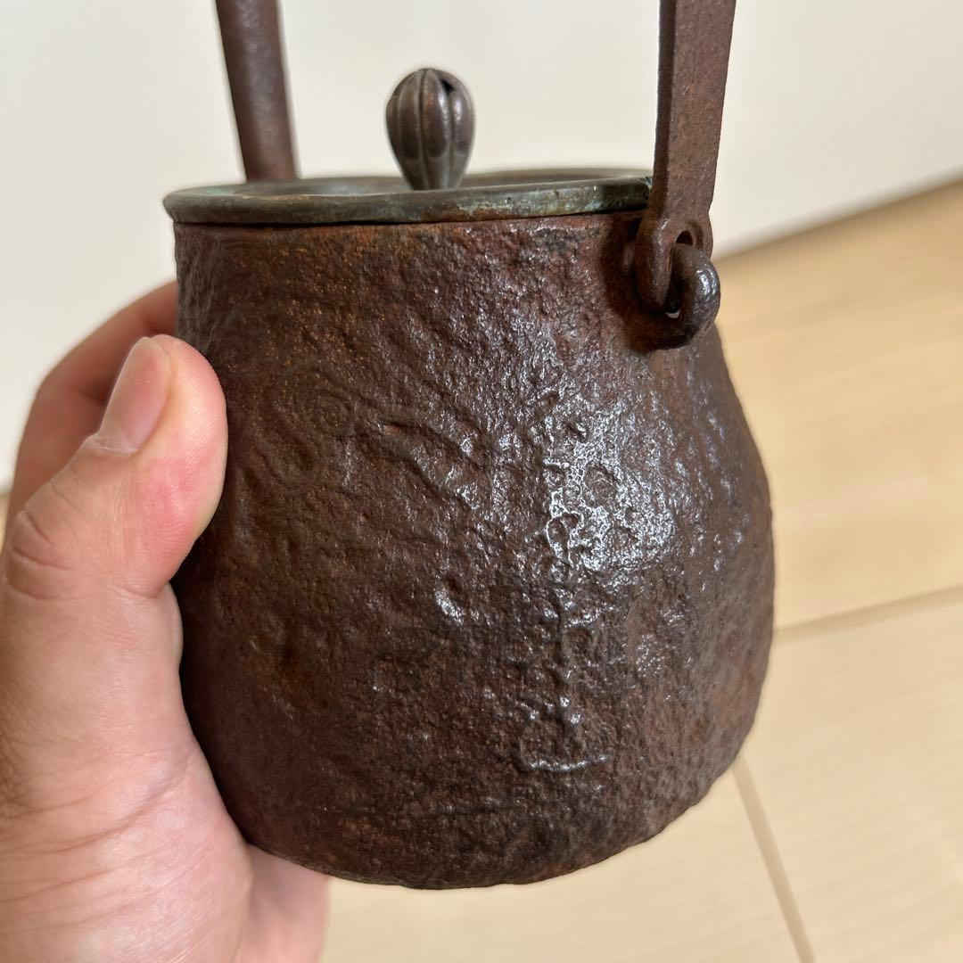 金寿堂造　麒麟文小豆鉄瓶　縦胴在銘煎茶道具容量500cc