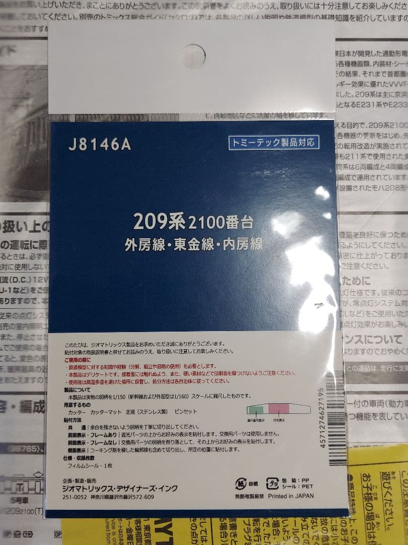 天むす