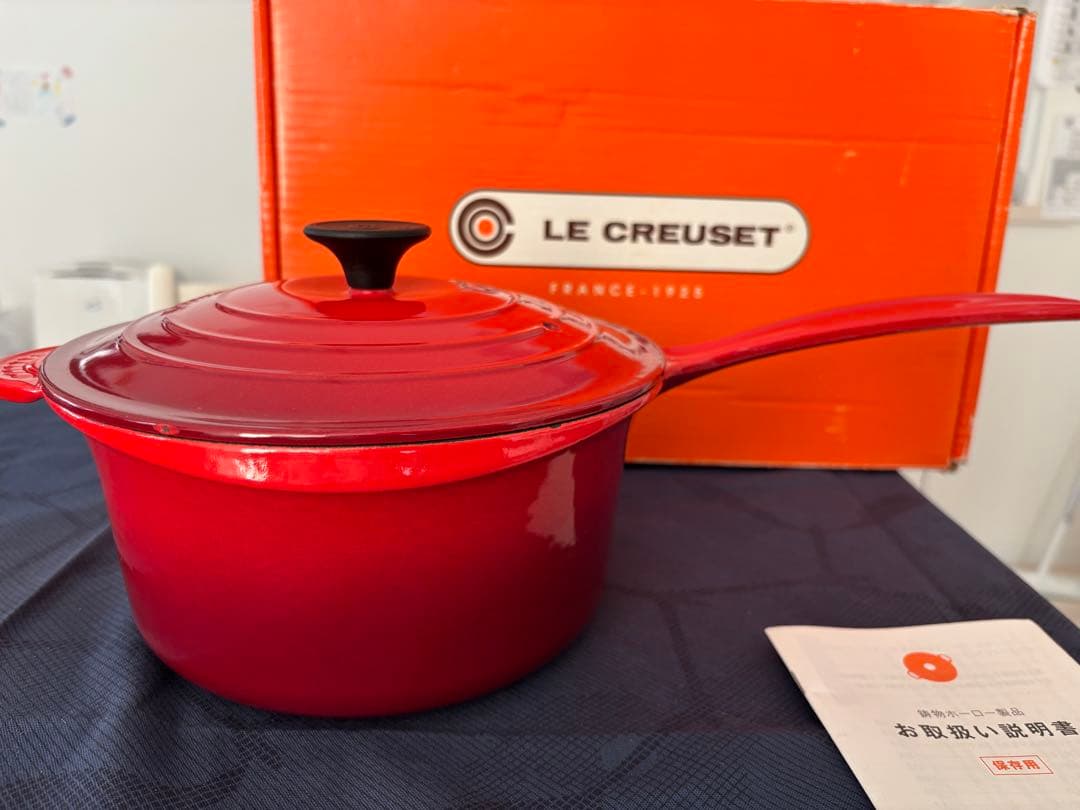 LE CREUSET レッド 片手鍋　20センチ
