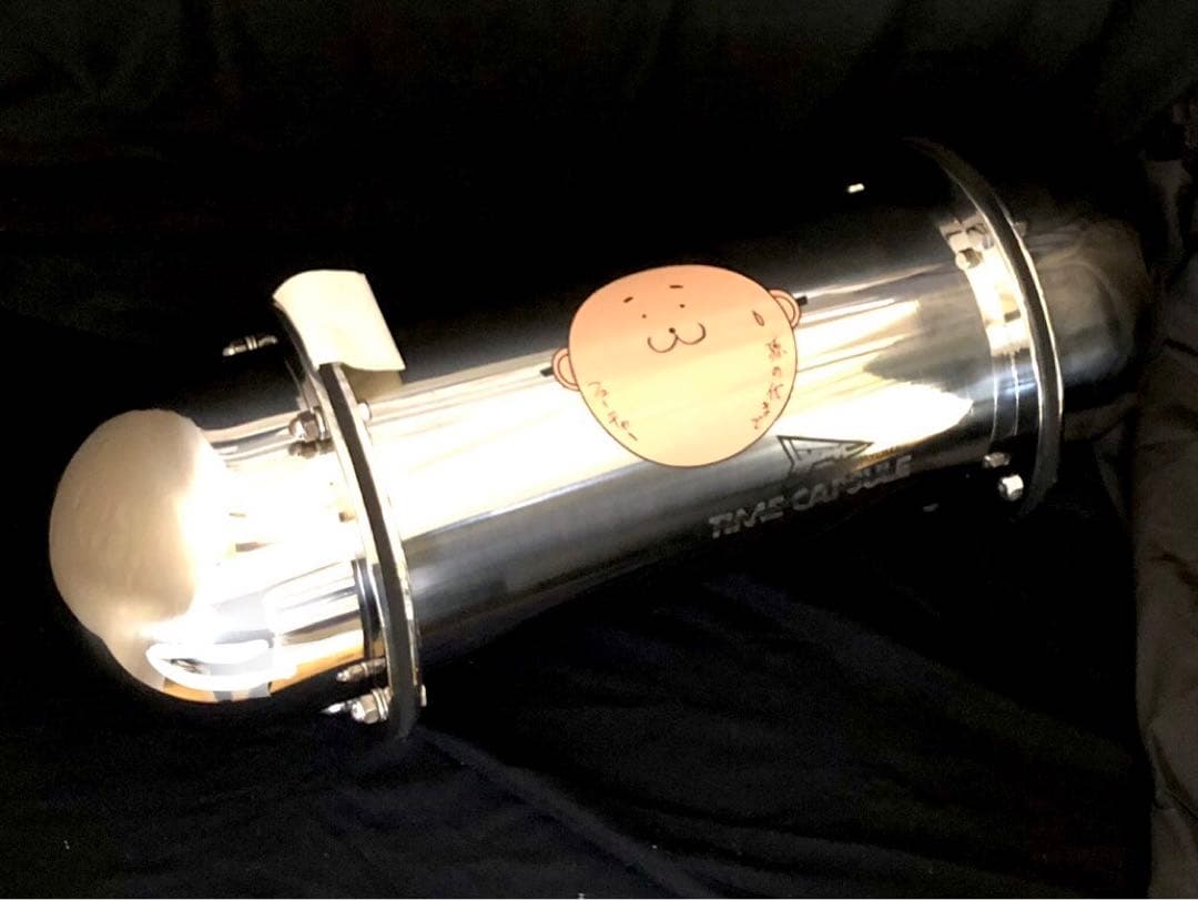 【激レア！新品】ヒョーマ20471120タイムカプセル♪
