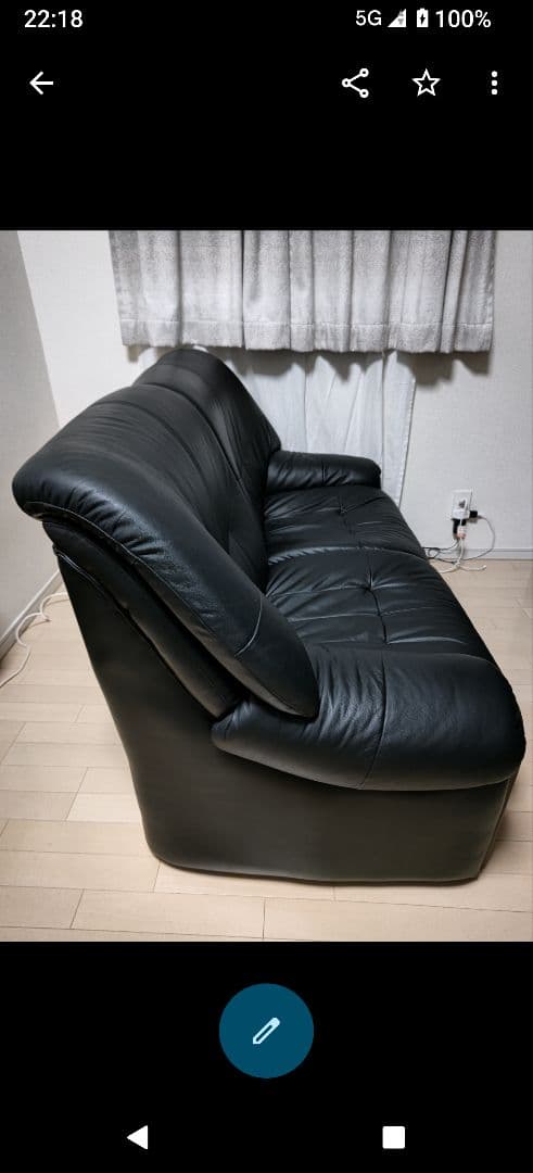 黒いレザー2人掛けソファー 中古品②