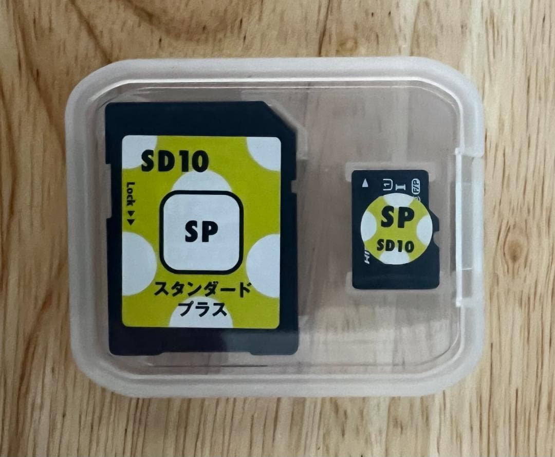 【ヒッポファミリークラブ】SD10 多言語マテリアル2 スタンダードプラス