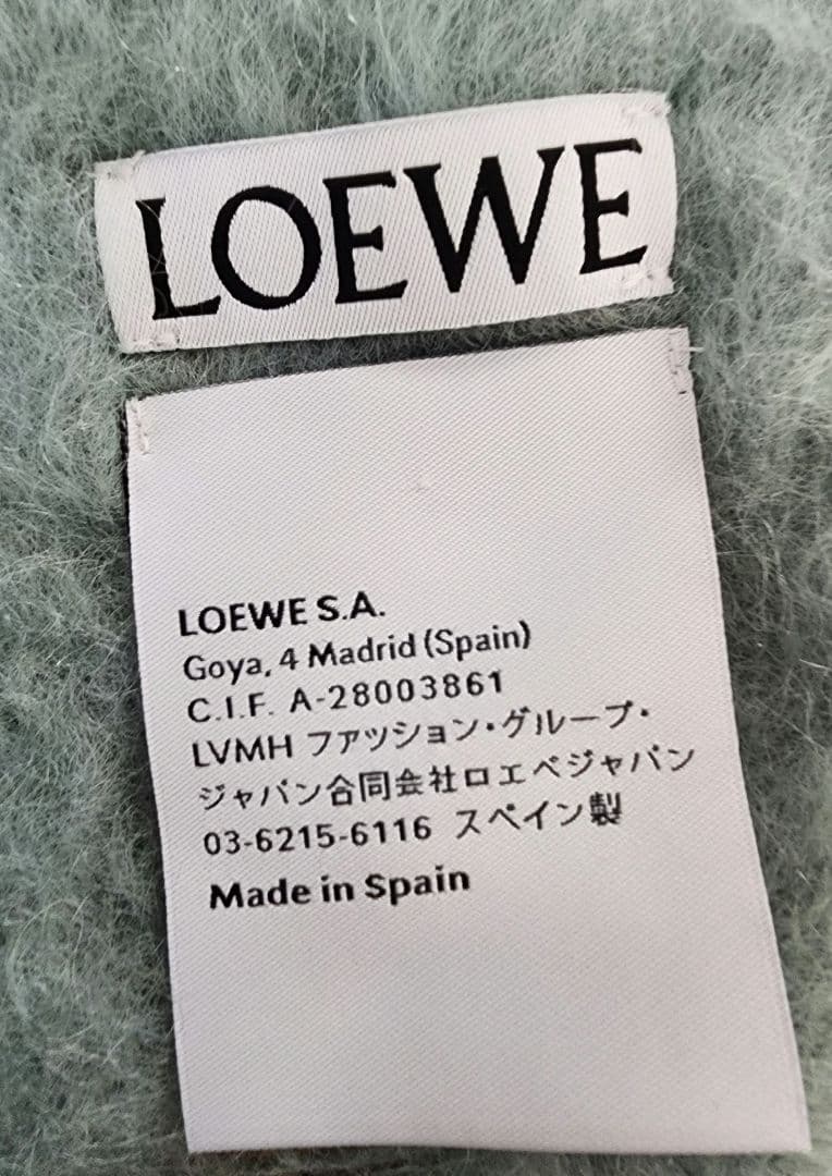 LOEWE・ロエベ ◆ミントグリーン フリンジマフラー