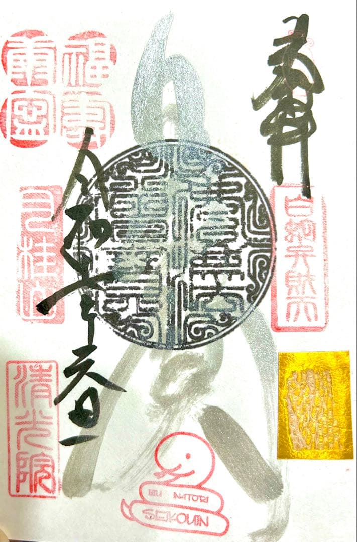 持つ方を選ぶ石♥神秘レムリアンシードクォーツ…☪︎*。꙳ 更に龍神様が潜む虹入り♥