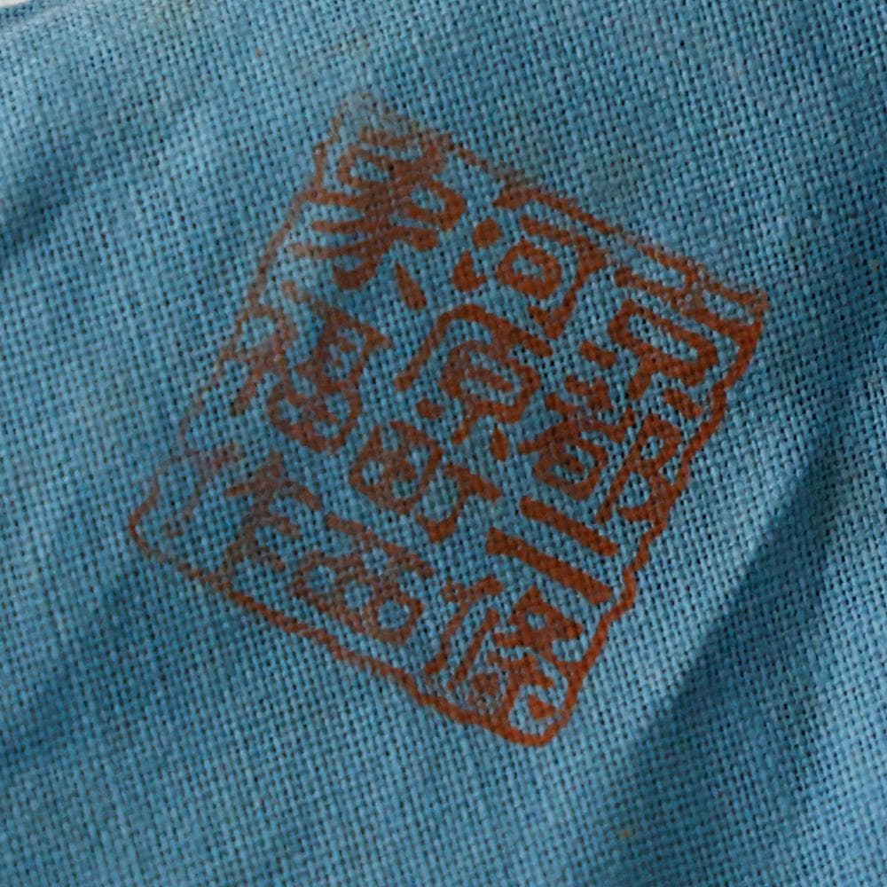 京都二條河原町西 平安 象福（ 嘉納象福 ）作 鳥鉢形 菓子器 大黒 茶道具