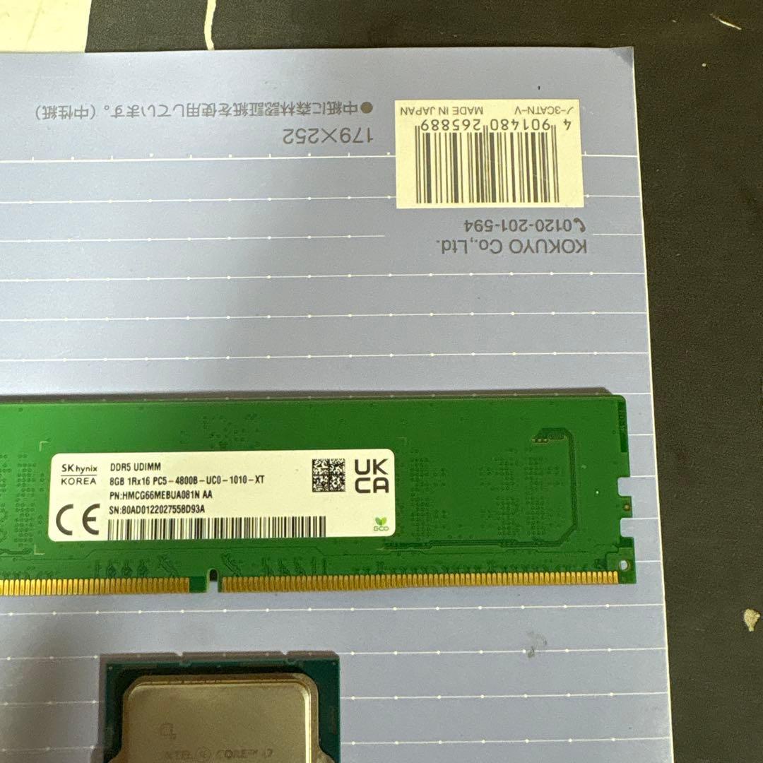 CPU と　メモリ　まとめ売り