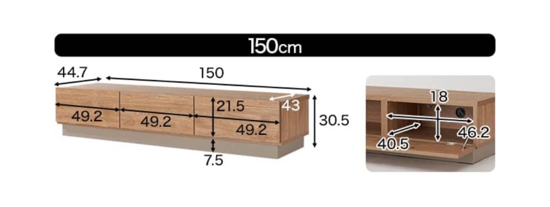 【美品】lowya 日本製 150cm テレビ台 ホワイト