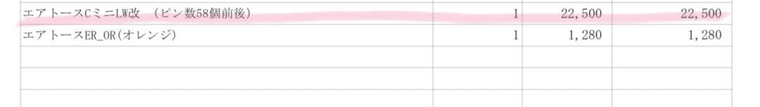 風と光を通す防音カーテン　エアトース C LW 空気孔追加版 ノースビレッジラボ