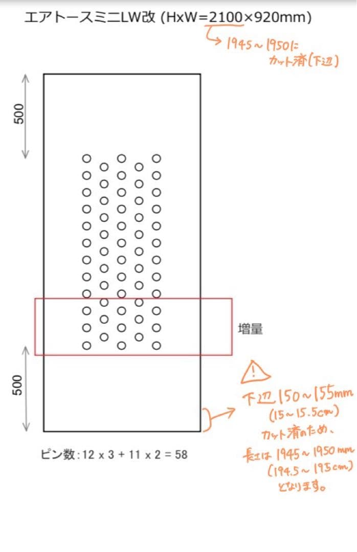 風と光を通す防音カーテン　エアトース C LW 空気孔追加版 ノースビレッジラボ