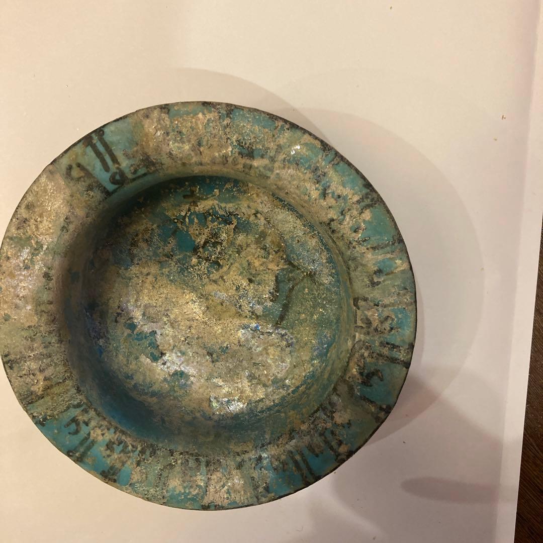 ペルシャ陶器　古美術　発掘物