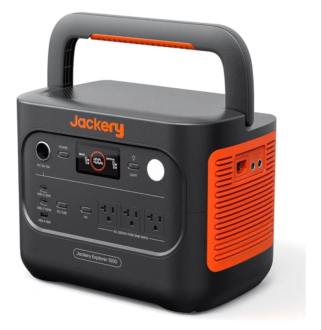 Jackery Explorer 1500NEWポータブル電源 JE-1500D