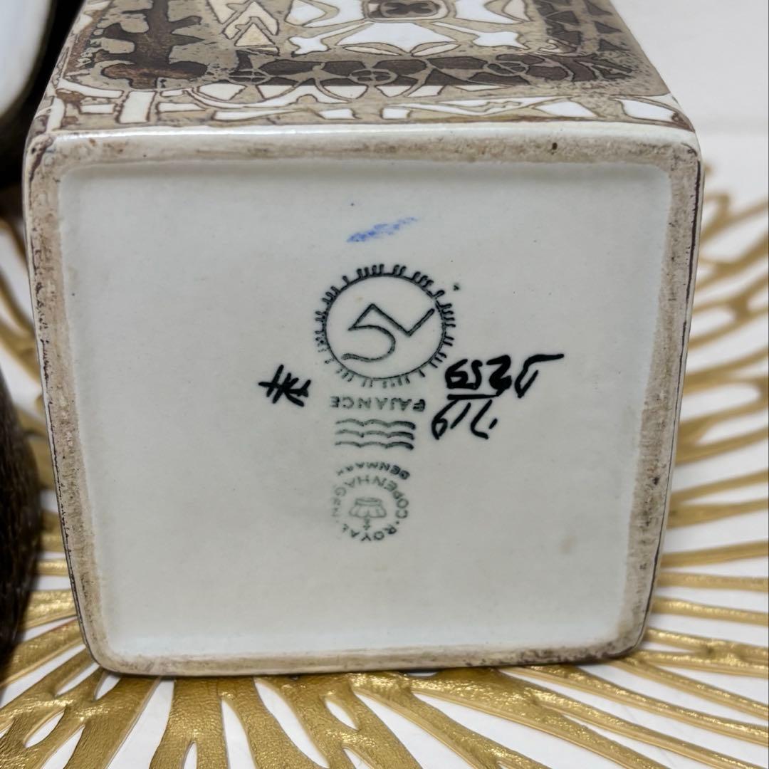 ロイヤルコペンハーゲン　バッカ　シリーズ