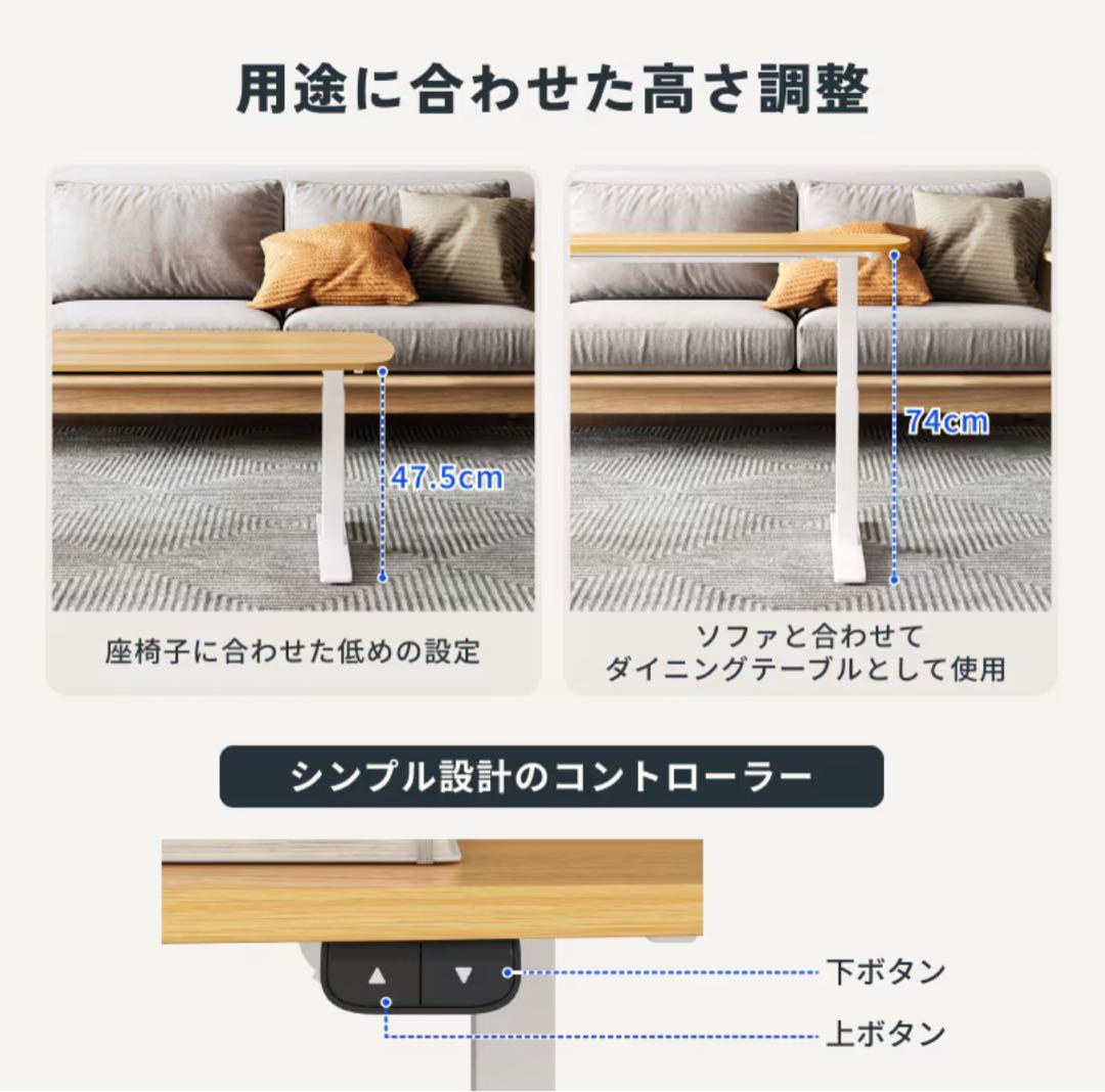 FLEXISPOT T3 電動昇降デスク ローテーブル