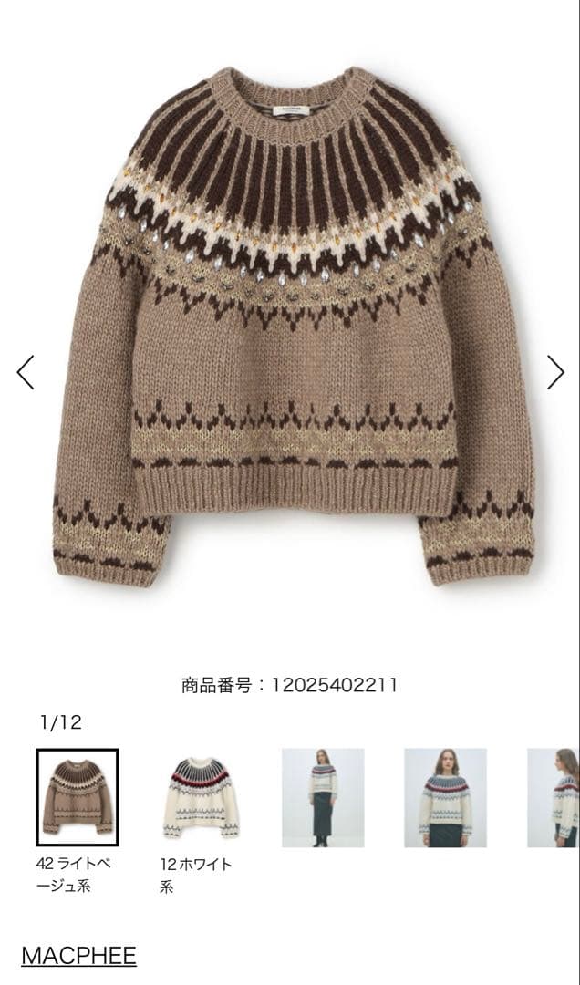 MACPHEE ビジュージャカード クルーネックプルオーバー