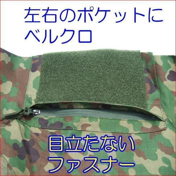 ★★★　②　　自衛隊 コンバットシャツ　Ｍ×５枚　陸自　陸上自衛隊