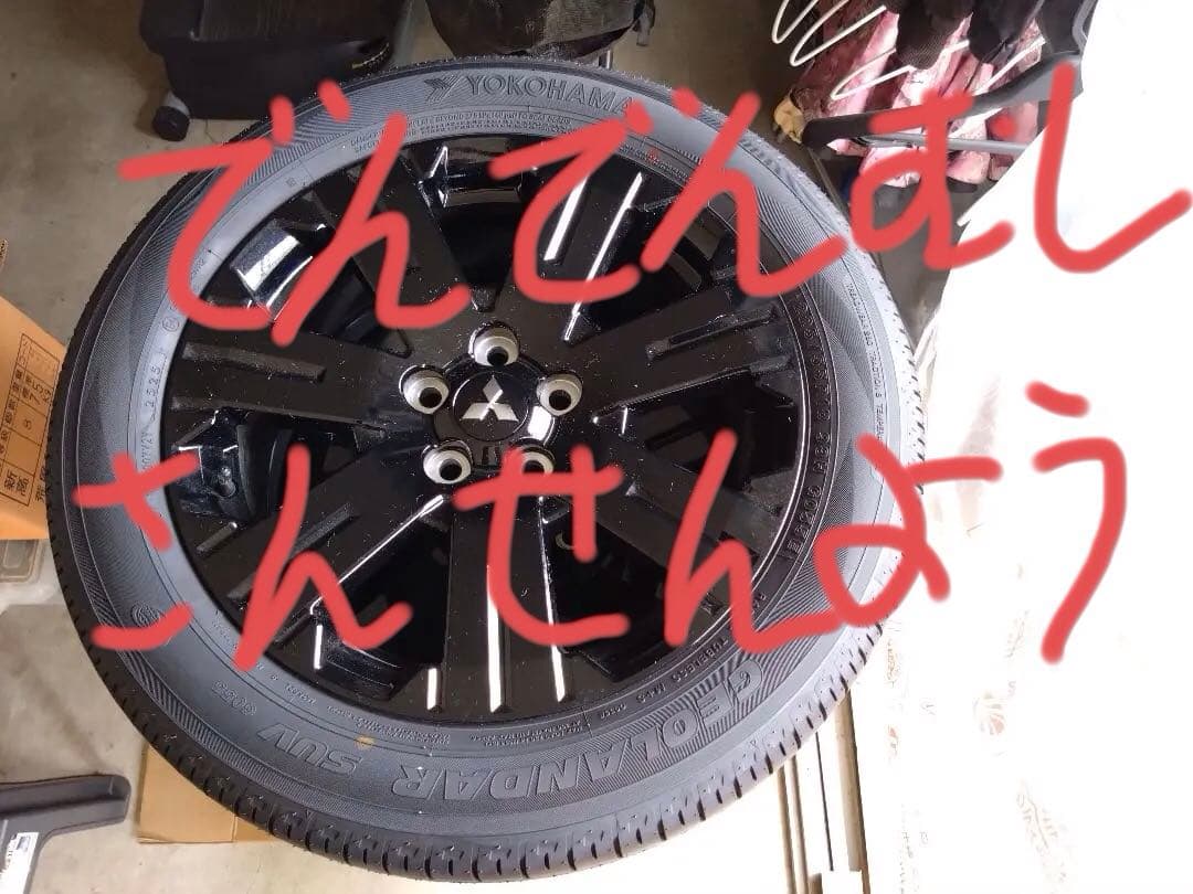 デリカD5 新車外し　9km以下の走行