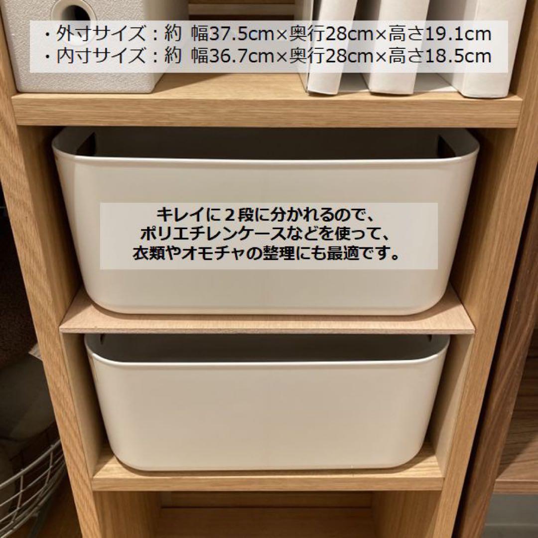 コの字棚　８セット （高さ半分のサイズ） 無印良品スタッキングシェルフ用自作品