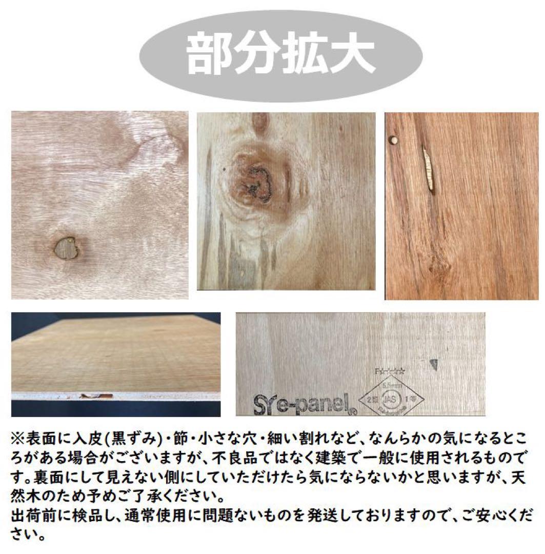 コの字棚　８セット （高さ半分のサイズ） 無印良品スタッキングシェルフ用自作品