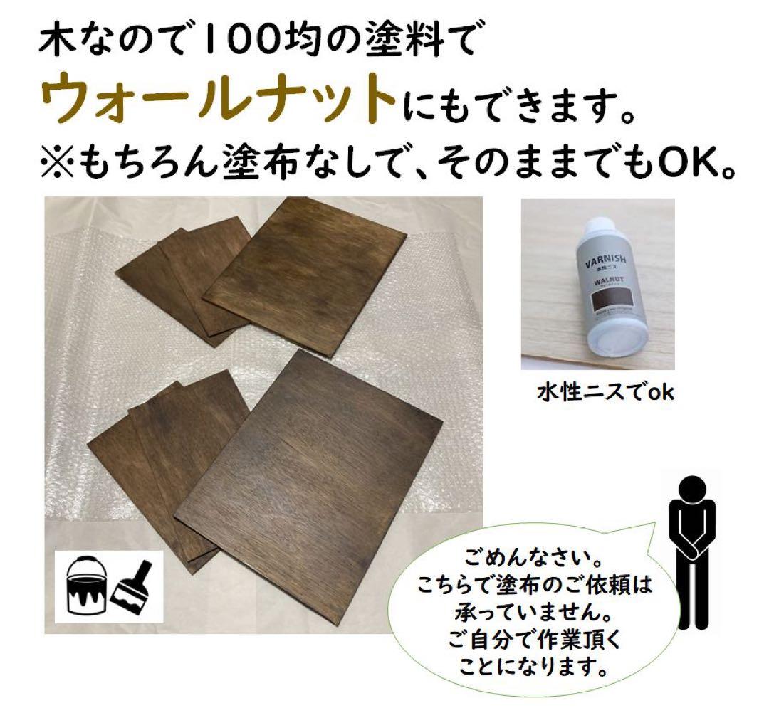 コの字棚　８セット （高さ半分のサイズ） 無印良品スタッキングシェルフ用自作品